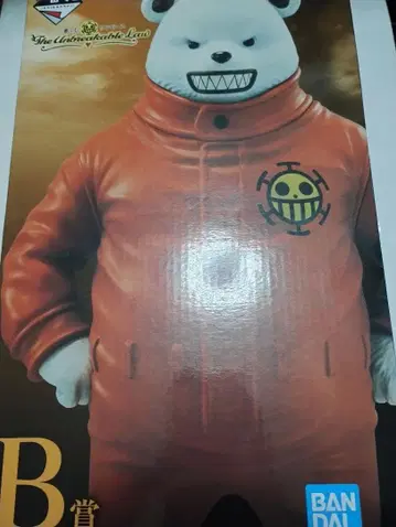 제일복권 원피스 The Unbreakable Law B상 베포