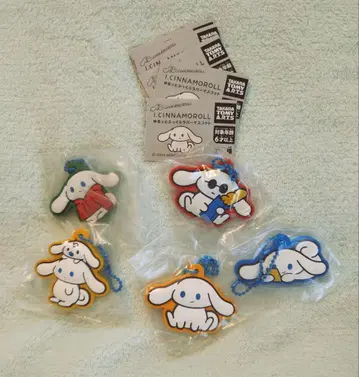 아이시나모롤 러버 키링 전종