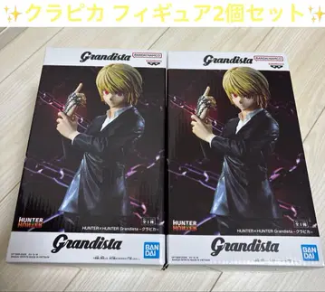 크라피카 피규어 2개 세트