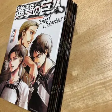 진격의 거인 short stories 소설