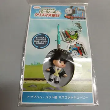 영화 토마스와 친구들 산타를 찾아서 탑햄 햇 경 키홀더