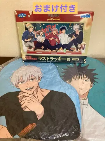 주술회전 세가 럭키 쿠지 라스트 럭키상 쿠션 고죠 사토루 후시구로 메구미