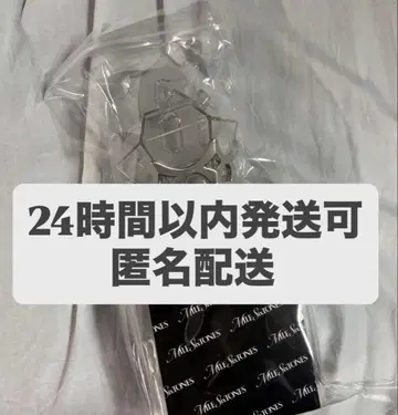 SixTONES MILESixTONES 응원봉