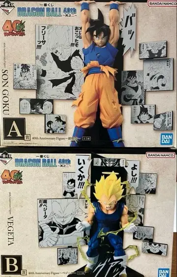 제일복권 DRAGON BALL 40th ~그 두 번째~ A, B상 세트