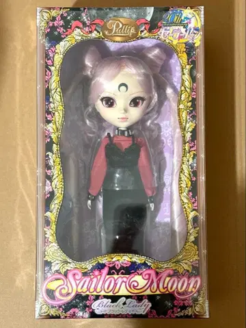 세일러문 풀립 블랙 레이디 프리미엄 반다이 한정판