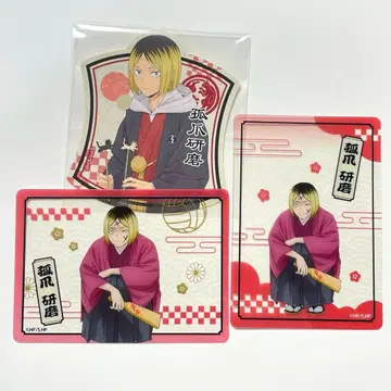 하이큐 신춘의 정점 클리어 카드 코즈메 켄마