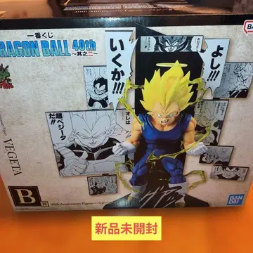 제일복권 드래곤볼 40th~그 두 번째~ B상