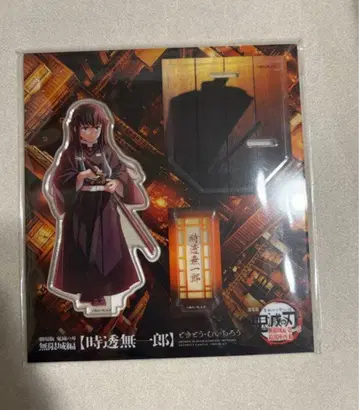 귀멸의 칼날 무한성편 토키토 무이치로 아크릴 스탠드