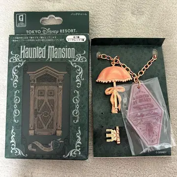 디즈니 호손 백참