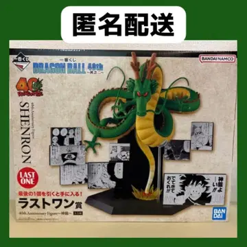 제일복권 드래곤볼 라스트 원상 신룡