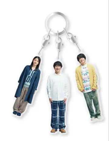 우리 집 아크릴 키링