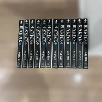 BLACK JACK 1권~9권 11권 12권 17권