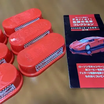 페라리 궤적의 명차 컬렉션 전 7종 중 6종