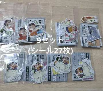 짱구는 못말려(크레용 신짱) 코믹스 아소트 컬렉션 C상 씰 9세트