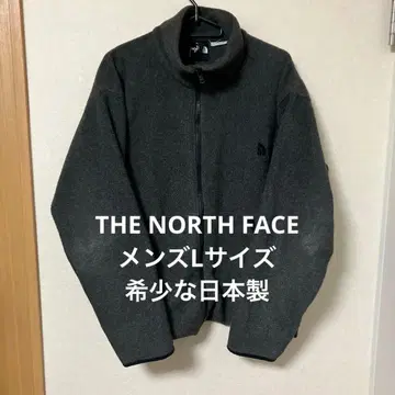 THE NORTH FACE 플리스 자켓 L 사이즈 그레이 일본제