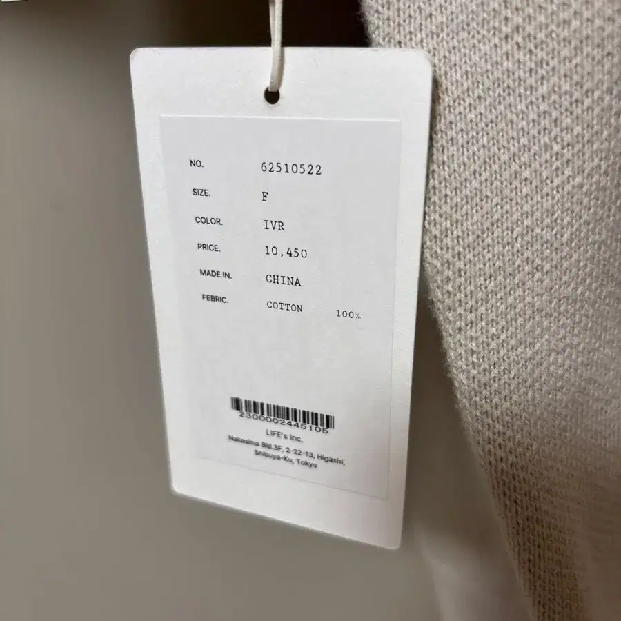 8번째 상품 이미지