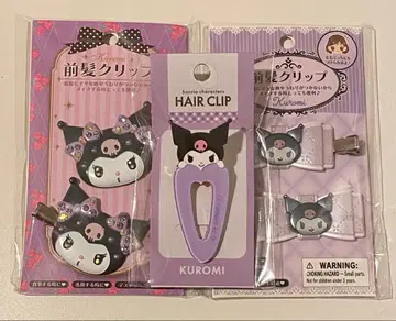 쿠로미 헤어 클립 3개 세트