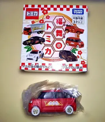 후쿠마이 토미카 다이하츠 무브 캠퍼스 (시로마에나가)