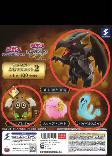 유희왕 가챠 세트 판매 낱개 판매 가능