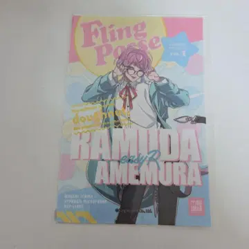 히프마이 란수 안경닦이 메가네이치바