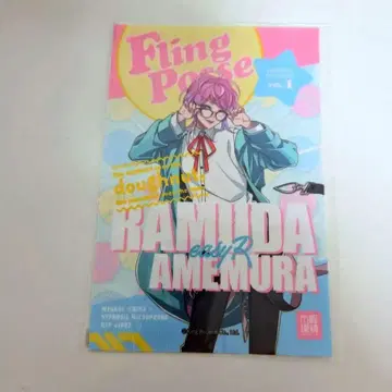 히프마이 란수 안경닦이 메가네이치바