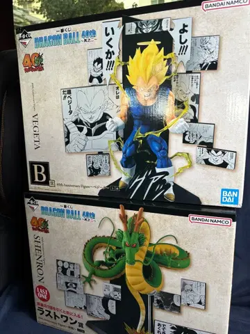 드래곤볼 제일복권