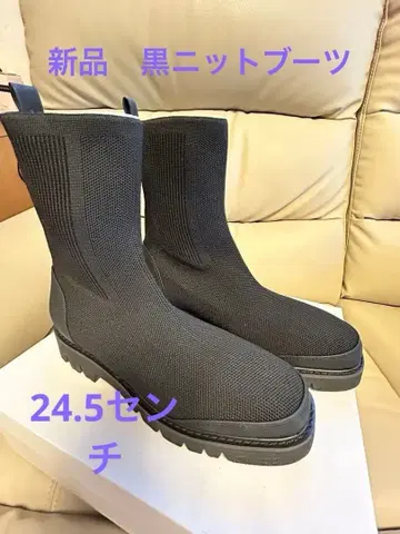 [새상품] 니트 부츠 L 사이즈 외반모지인 분에게도 추천합니다