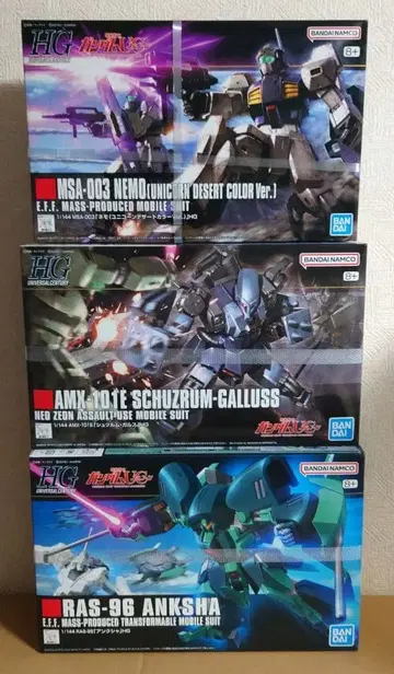 HG 유니콘계 MS 3기 세트 (앙크샤 & 네모 D & S 갈루스)