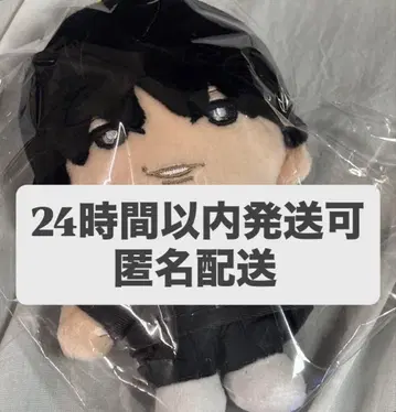 SixTONES 마츠무라 호쿠토 봉제 인형