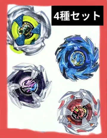 BEYBLADEX ux-18 마미카스 4종 세트