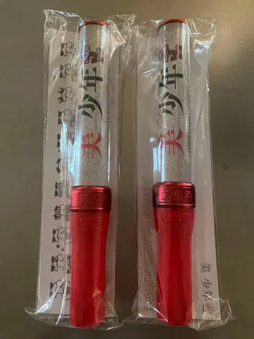 미소년 펜라이트 2개 세트