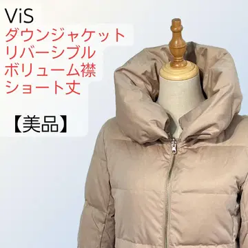 ViS 비스 리버서블 다운 자켓 볼륨 옷깃 M 그레이 베이지