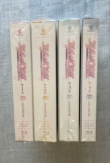 Hybrid Child 초회 한정판 블루레이 1-4권 세트