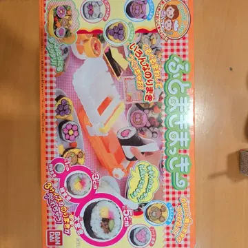 후토마키맛키 요리 장난감