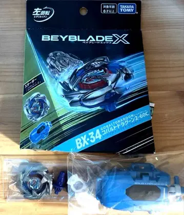 BX-34 Cobalt Dragoon2-60C 베이블레이드X
