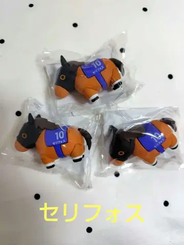 DMM 서러브레드 복권 세리포스 통통한 러버 피규어