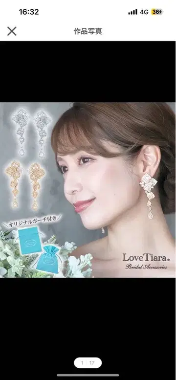 ANNAN WEDDING 품절 귀찌/귀걸이 AA02 실버