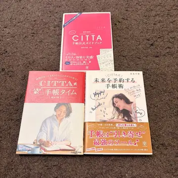 CITTA 수첩 아오키 치구사 저