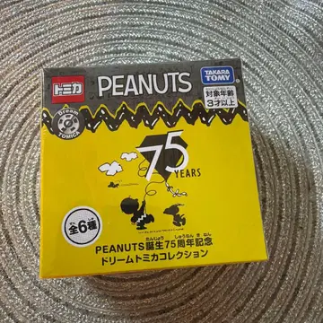 미개봉 랜덤 PEANUTS 탄생 75주년 기념 드림 토미카 컬렉션