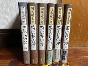 유채꽃의 바다 전 6권 세트 시바 료타로