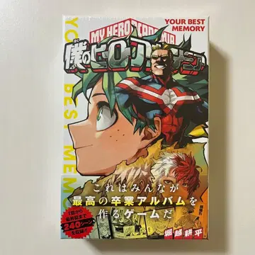 나의 히어로 아카데미아 보드게임 미개봉