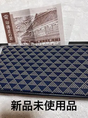 인덴야 지갑 미사용 새상품