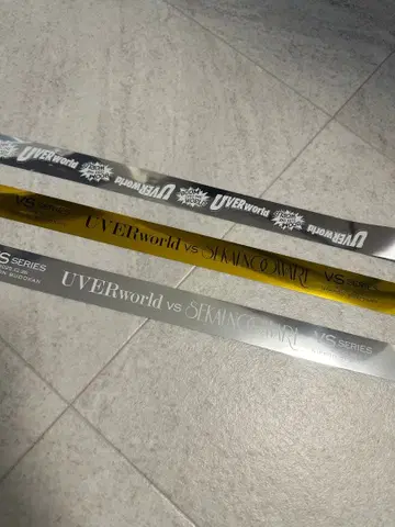 UVERworld vs SEKAI NO OWARI 은테 금테