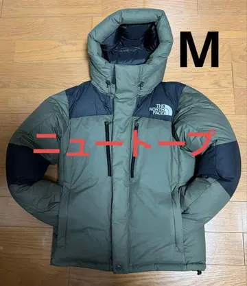 THE NORTH FACE 발트로 라이트 자켓 M