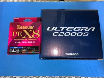 21 울테그라 C2000S