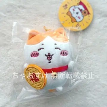 치이카와 (먼작귀) 초복 하치와레 마스코트 봉제 인형 3