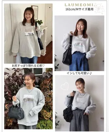 시마무라 Laumeomi 호일 프린트 트레이닝복 omi