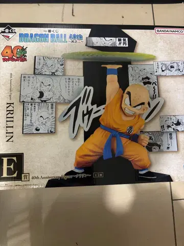 드래곤볼 40주년 피규어 크리린 E 제일복권