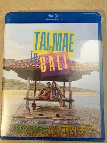 태국 로케이션 촬영 블루레이 시이나 타이조 마에우치 타카후미 TAIMAE