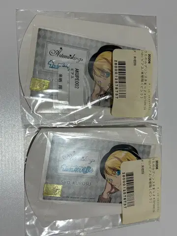 우타프리 쿠루스 쇼 귀걸이 Altemiskings 2종 세트